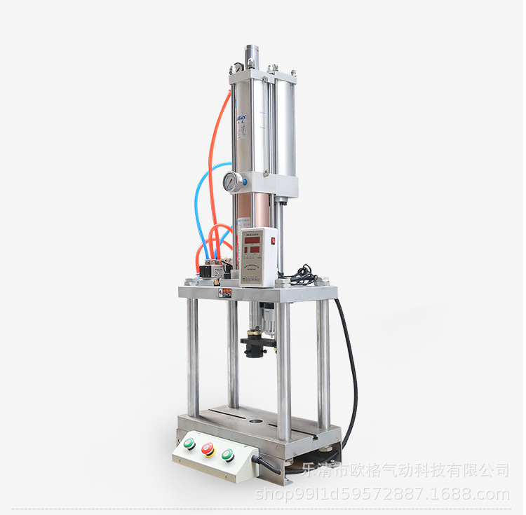 气动冲切机