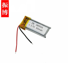 ����ֱ���ۺ�����KC��֤380926-65mah-3.7V���Ӳ�Ʒ﮵��