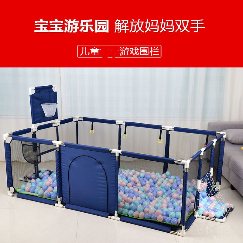 New Children's Play Fence Baby Fence Tent Baby Products Protective Fence
