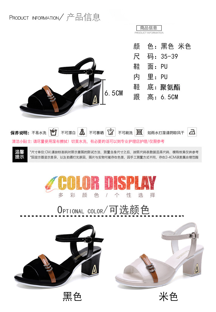 Chaussures été pour femme en Caoutchouc - Ref 3345277 Image 9