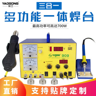 Ҧ��909���L����̨�����Դ15V���F����һ���@�a�؟��L����̨