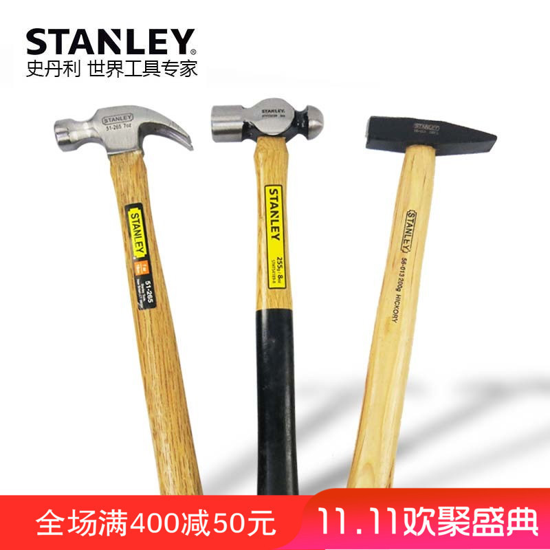 Stanley Hardwood Handle Sheep Horn Hammer Round Head Hammer Fitter Hammer Small Iron Nail Hammer Ste