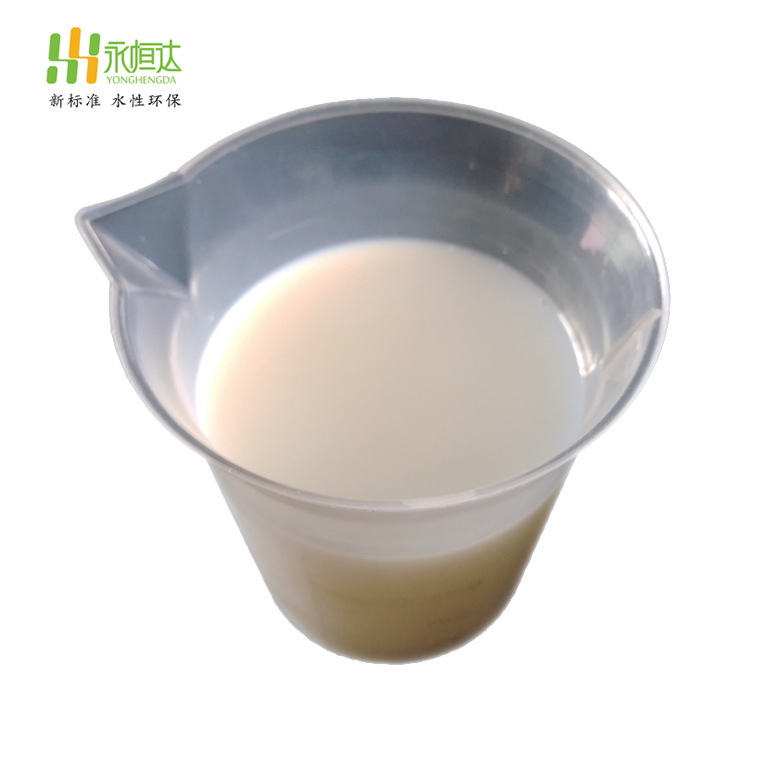 水性金屬防鏽漆乳液 丙烯酸乳液防鏽防腐蝕用水性工業塗料原料