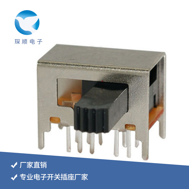 供应横柄拨动开关 卧式四档拨动滑动开关 SK-24D01 环保耐高温
