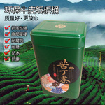 厂家直销通用茶叶罐马口铁铁盒包装盒密封铁罐礼品铁盒可定制