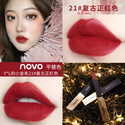 NOVO's new 5266 fog velvet thin tube small gold bar lipstick long-lasting moisturizing lip moisturizing matte same beauty makeup