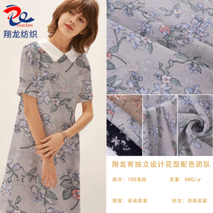 ������ӡ��XL��Ȼ��z�U-58��С���B��ȹѩ��ӡ�����ϵ�����