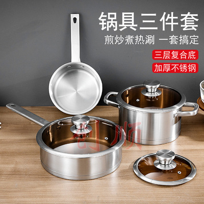 Factory direct sales 430 Stainless steel Cookware thickening Wok European style right angle non-stick cookware Three-piece Suite