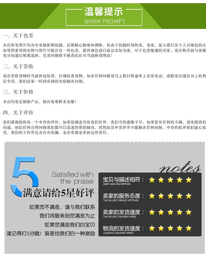 苍南县龙港秋也制袋厂详情psd_11