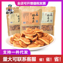 卧龙猫耳朵280g五香麻辣味儿童休闲零食膜片膨化食品