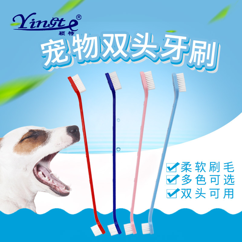 Pets Supplies Pets toothbrush Nylon yarn Dog paw prints Double head toothbrush Dogs oral cavity clean Dog Toothbrush