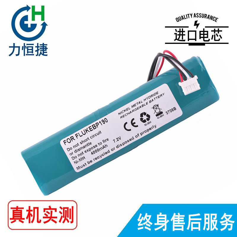 适用 R&S FSH-Z32,FSH3,FSH6,FSH18,FSH323,FSH626 电池