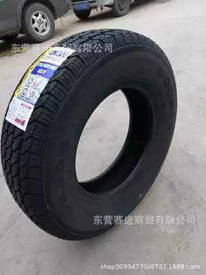 Tire 2157515, Off-road şinlər