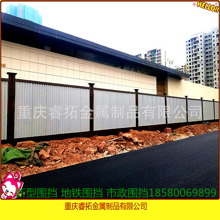 地铁围挡声屏围挡 市政围挡 C围挡 道路围挡新型围挡中铁专用围挡