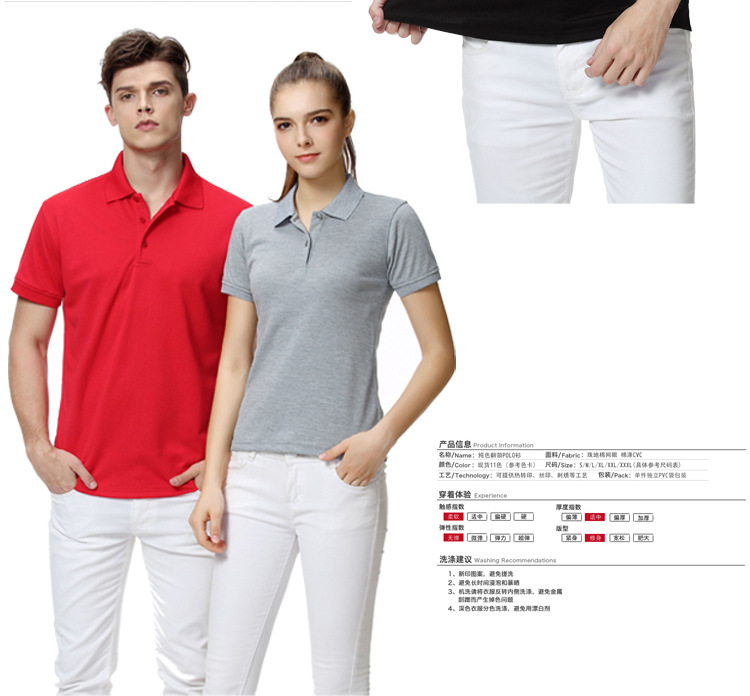 Polo homme en coton - Ref 3442802 Image 38