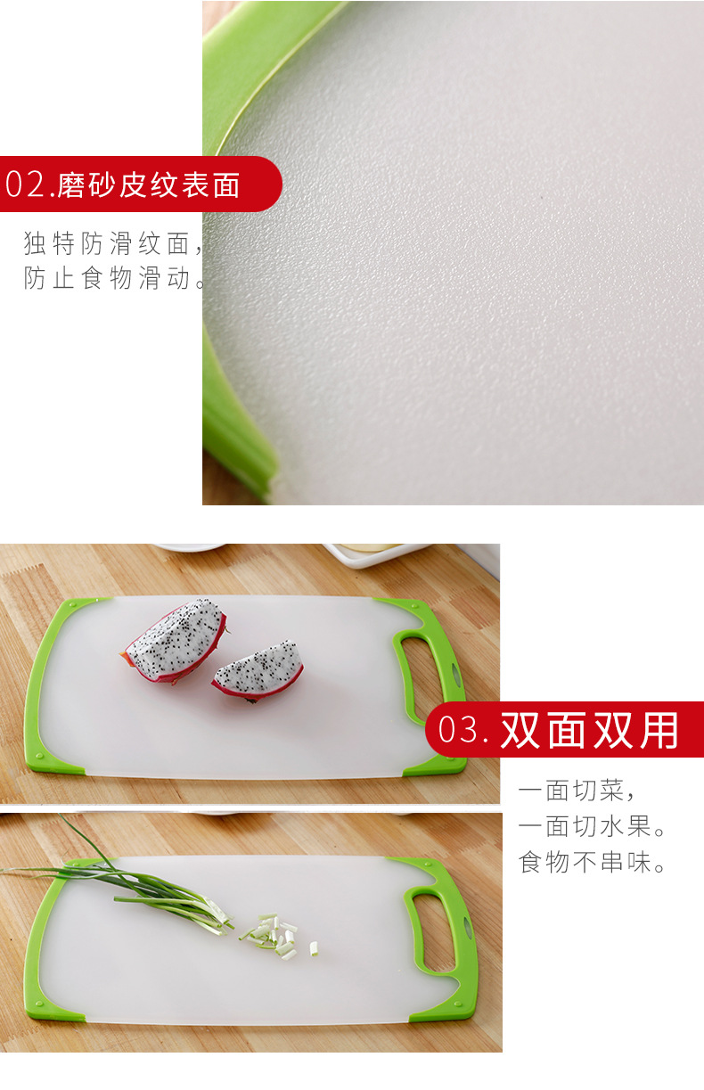 防滑双色砧板_06.jpg