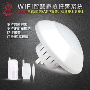 ��ͥ����WIFI�ǻۼҾ��W�����C�֙CAPP�W�Ӿ���