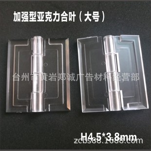 �ӏ���͸�����������/�ЙC�������������q����lH4.5cm ��̖