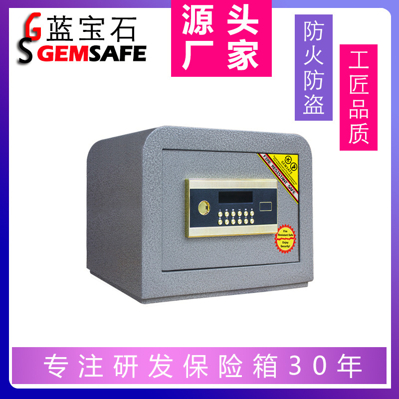 新型防火防盗保险箱 广西厦门福建  私人 定制款
