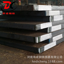 舞陽舞鋼合金結構鋼板 合金鋼板42CrMo寬厚高強鋼板保證質量