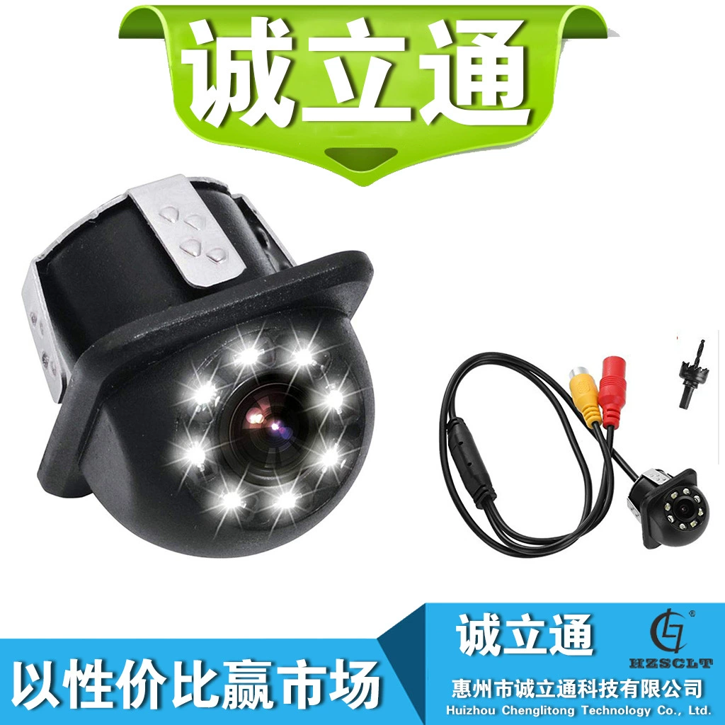 Камера заднего вида соломенная шляпа Автомобильная камера Универсальная 8 ламп HD ночного видения реверсивное изображение, посвященное