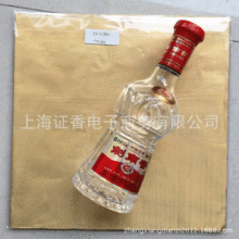 加大号巧克力茶叶红酒包装锡纸 铝箔纸锡箔纸30*30cm 细格纹金色