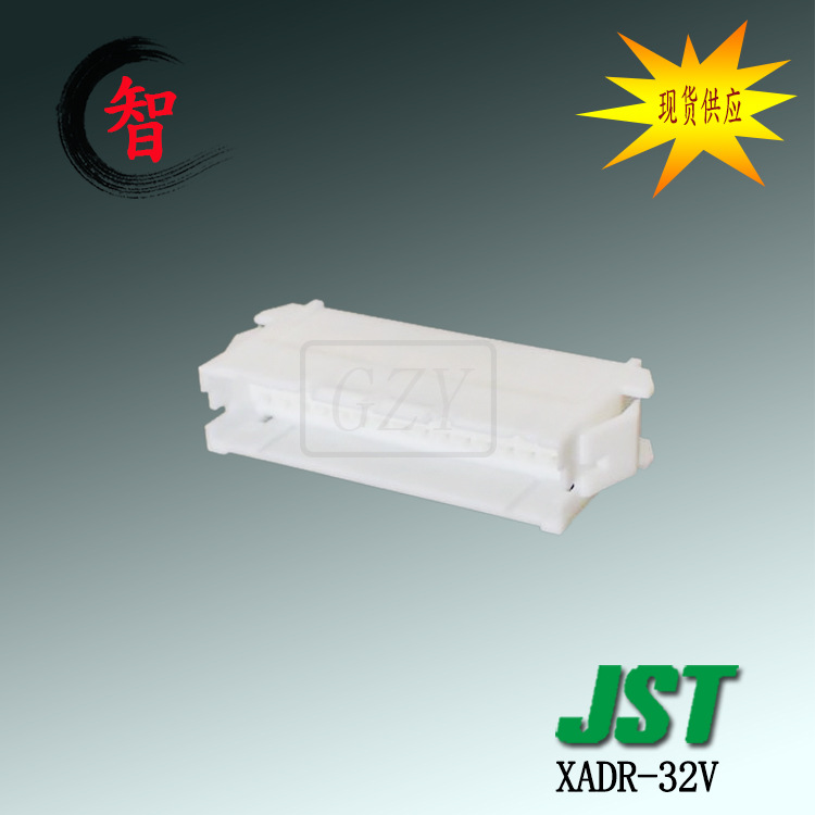 ��Ӧ XADR-32V ���� XADϵ��  2.5mm��� �߶��� JST ������