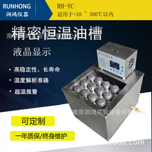 ����RH-YC���ܐa���Ͳۡ��ߜ��Ͳۡ�Ӌ���˶��ø߾��Ȑa���Ͳ�