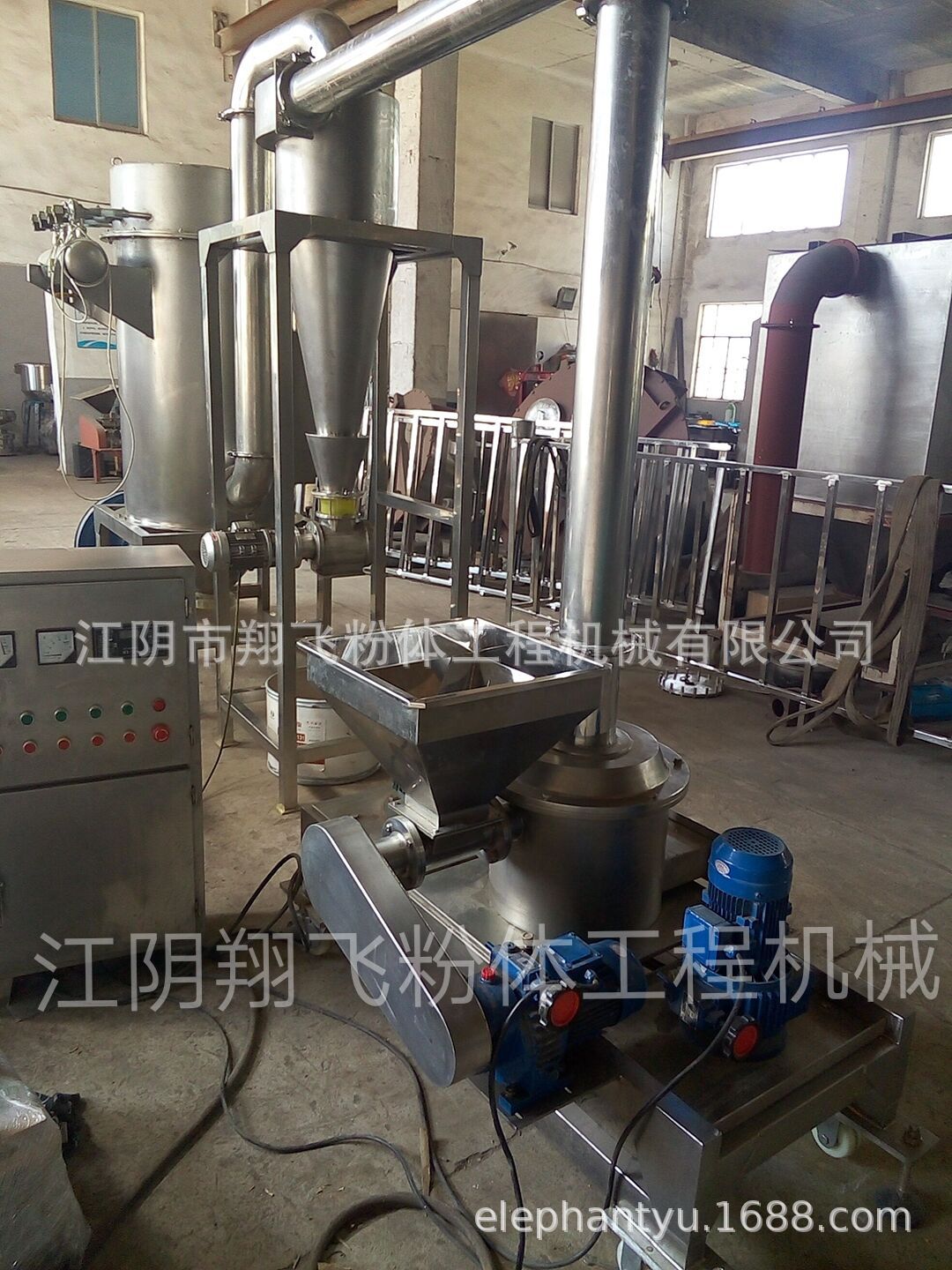 木薯粉碎机 无筛网风选式水循环冷却脉冲除尘自动下料