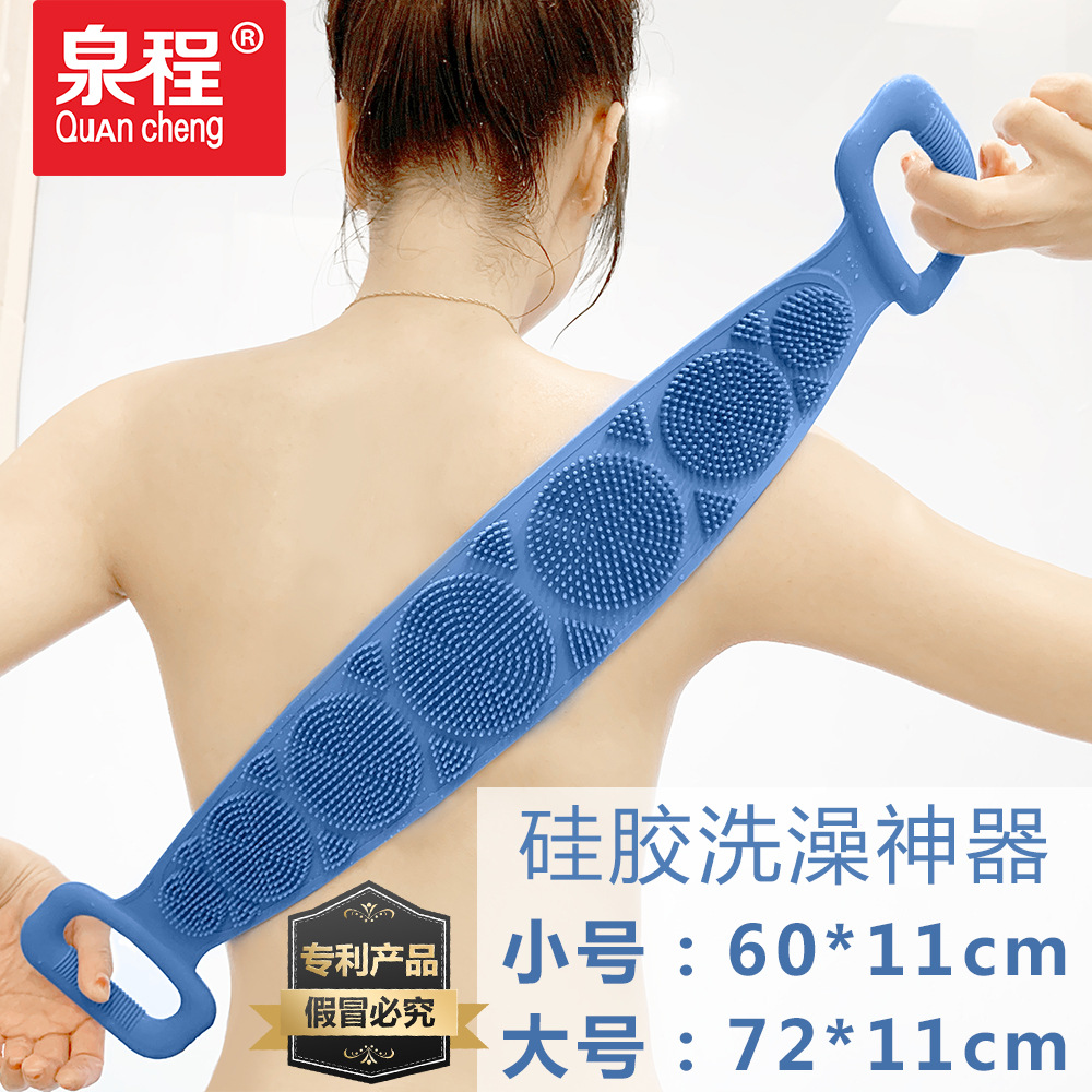 長款矽膠洗澡巾搓澡神器 男女雙面搓背沐浴巾 抖音同款矽膠搓澡巾