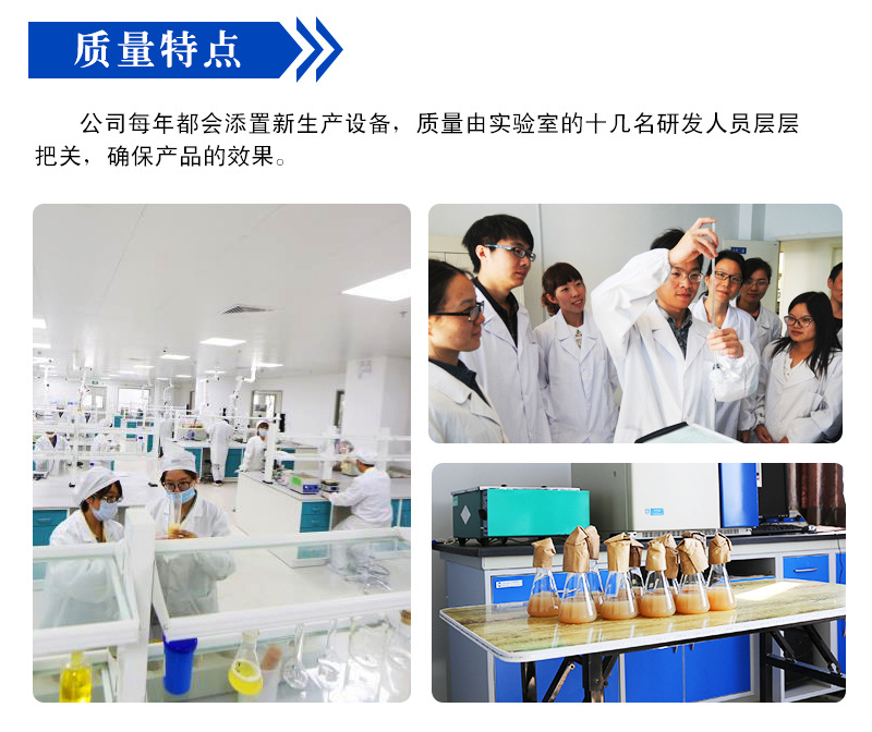 前列腺凝胶详情_13.jpg