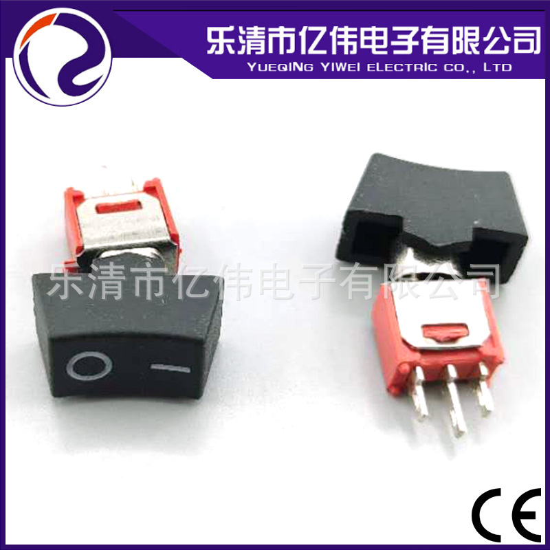 新型高品质电动工具开关摇臂开关 YW2-301-A2