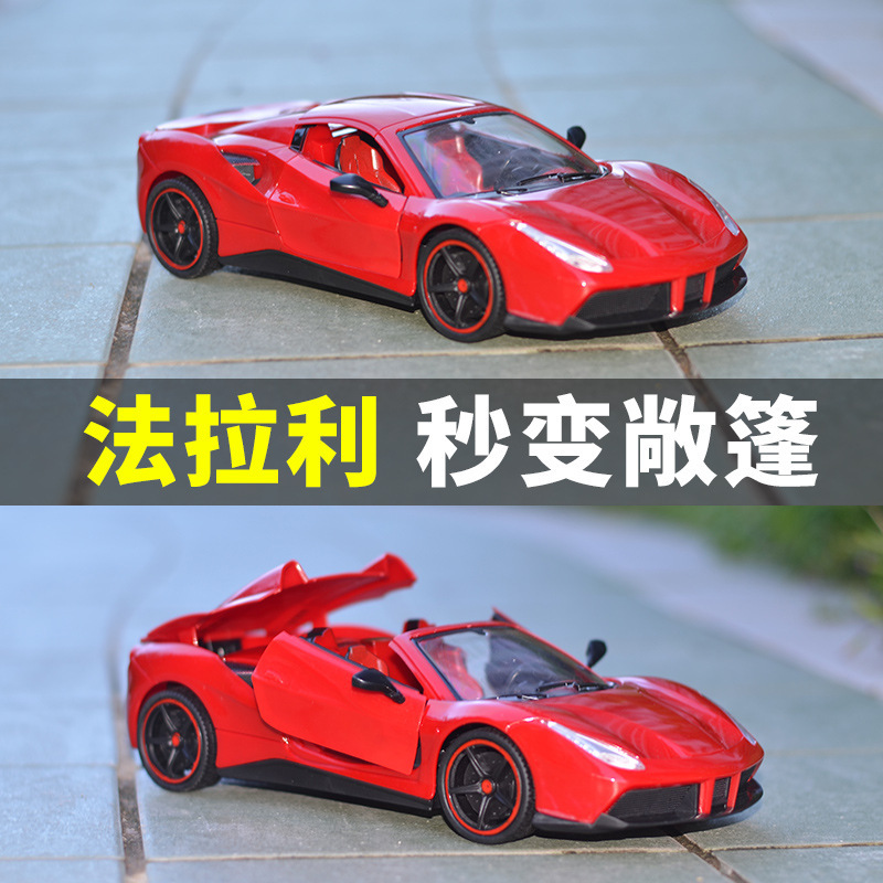 Special price seconds kill 1:24 two-way remote control car simulation car model 9 yuan shop running Jianghu stall wholesale gift toys
