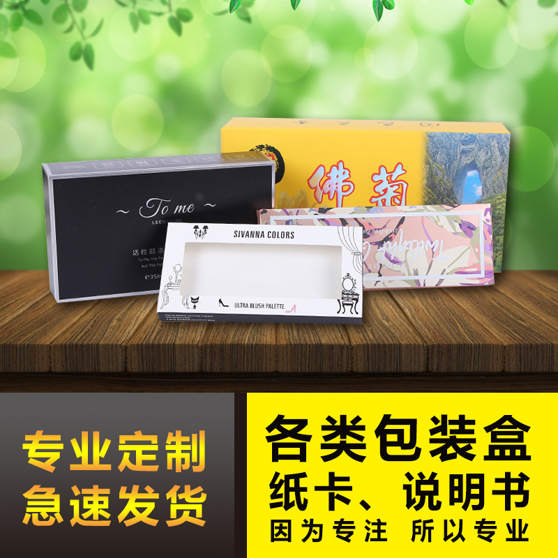 Manufactor Direct selling gift packing cowhide Carton Heaven and earth covered Gift box Corrugated boxes logistics Carton Custom processing