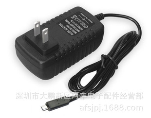 Подходит для Hongji A510 A700 A701 Flat Charger 12V2A American Standard