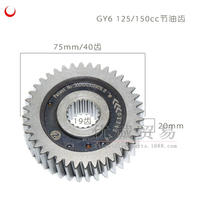 pedal motorcycle sliding gear – Motorcycle Safety Supplies