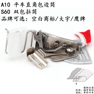 A10ƽ܇ֱ�ǰ�߅Ͳ S60�p�����۾�߅��Ͳ ���I�p�x�C����S��ֱ�N