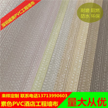 PVCǽ�� C53725 53726 53727 53728 53729 53730 53731 5