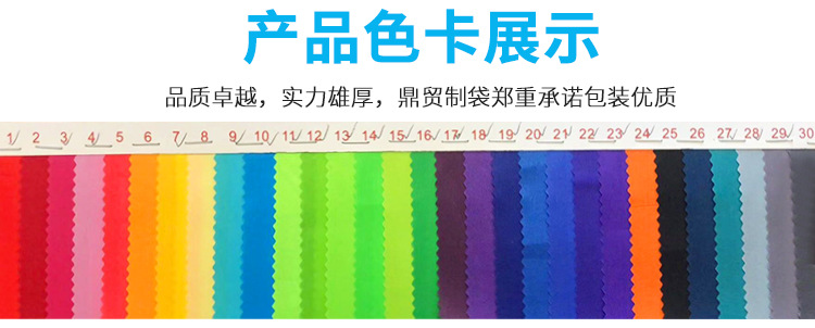 鼎贸束口袋改_15