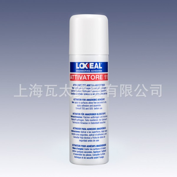 乐赛尔LOXEAL厌氧胶快速固化 促进剂11