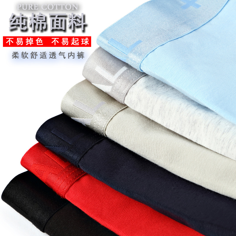 Fabricantes de ropa interior para hombres populares de color sólido ropa interior de algodón boxers en caja pantalones cortos calzoncillos de cabeza boxeadores al por mayor transfronterizos