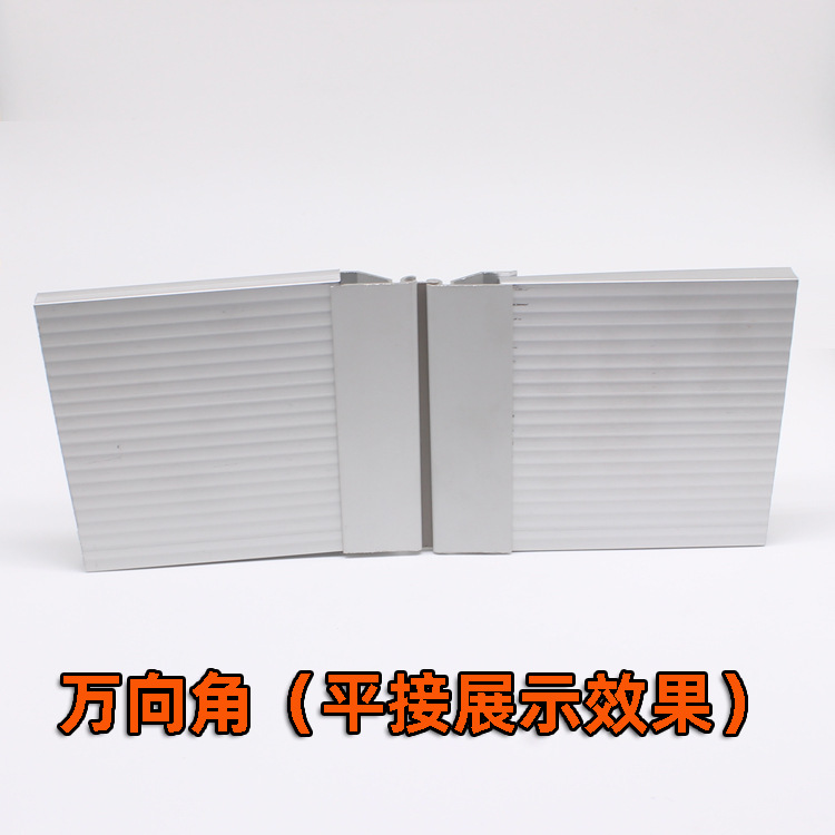 铝合金橱柜地脚线-6