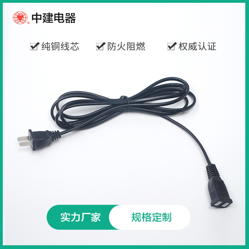 国标两芯对插电源线 CCC认证公插母插延长线 电瓶车插头充电线