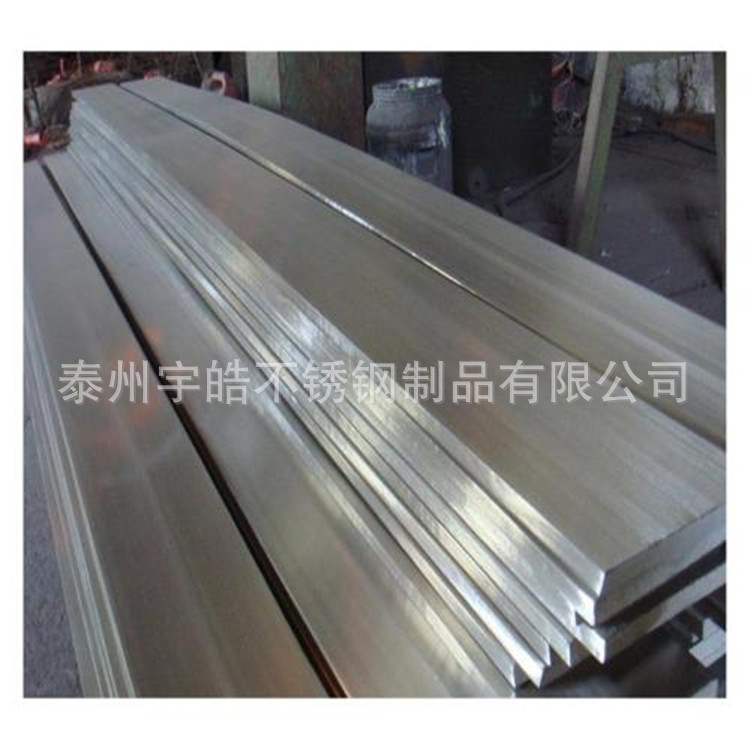 现货供应 316不锈钢扁钢 抛光不锈钢扁钢