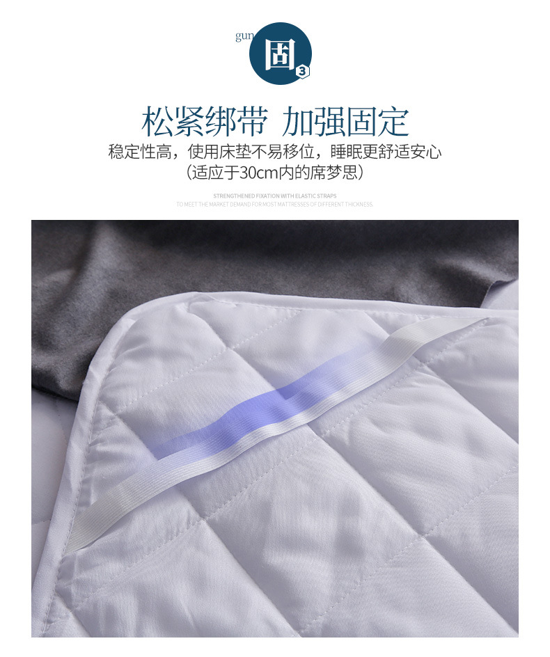 护床垫_16.jpg