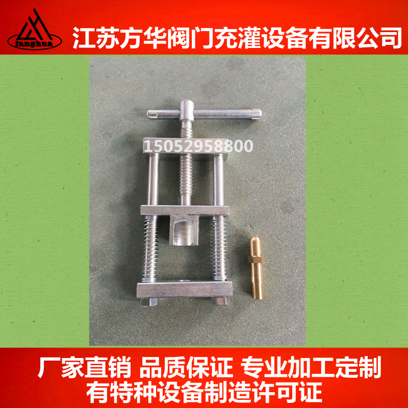 氧气双柱卡具二氧化碳氧气卡具充装夹具气体夹具充气卡具阀门卡具