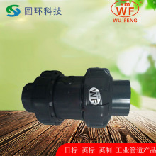 ���WFӢ�Ʊ�JIS�ձ�UPVC˫���ֹ�ط�22mm 26mm 32mm 34mm��ֹ��