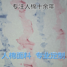 �u׃ˮīɽˮ��ӡ���� ������ˇŮ�bȹ������ 45֧���� ��������