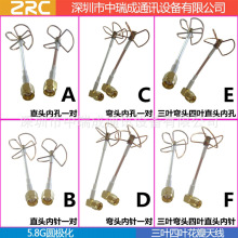 FPV 5.8G ���~ ���~���쾀 ȫ�򻨰��쾀 �����D�������쾀 һ��
