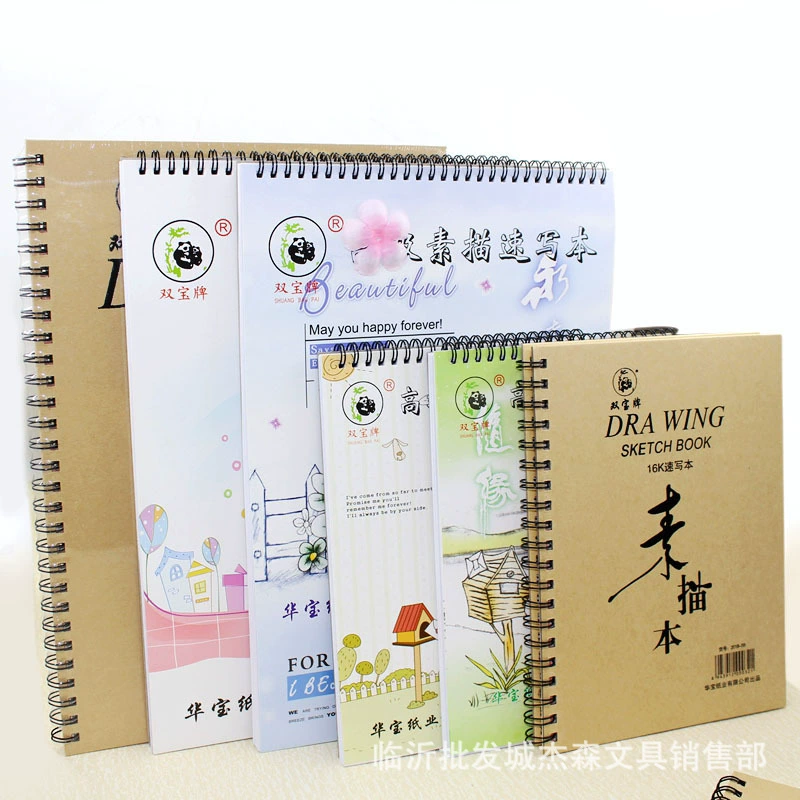 Shuangbao 16K 8K воловья кожа свежая серия катушка для эскизов цветная свинцовая заготовка художественные принадлежности эскиз 30